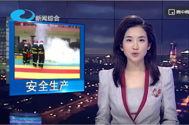 【柳州新聞】防患于未然 力安科技智慧用電助力柳州安全生產(chǎn)網(wǎng)格化管理