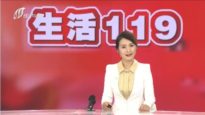 山西臨汾：科技賦能 力安科技智慧消防助力火災(zāi)防控