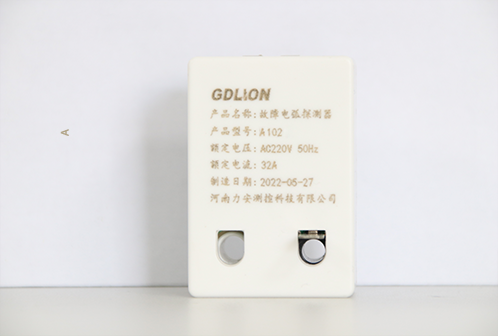 A102故障電弧探測(cè)器