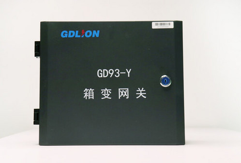 GD93-Y箱變網(wǎng)關(guān)