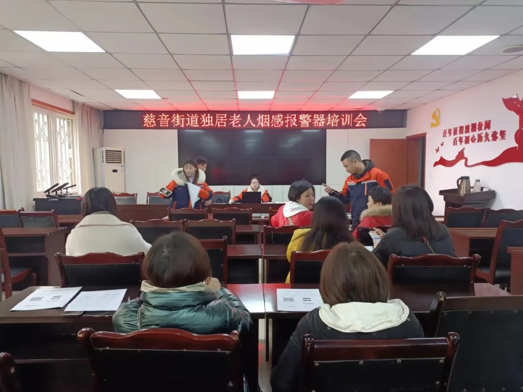 遂寧：打通智慧消防“最后一米”，讓獨居老人安全放心