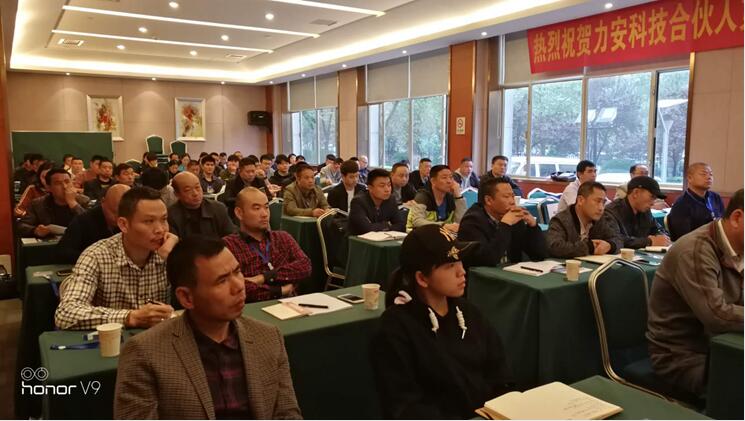 用電工況監(jiān)控培訓.jpg